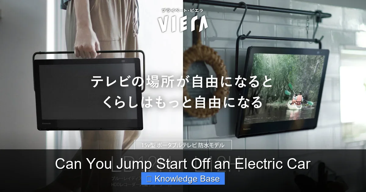 Can You Jump Start Off an Electric Car