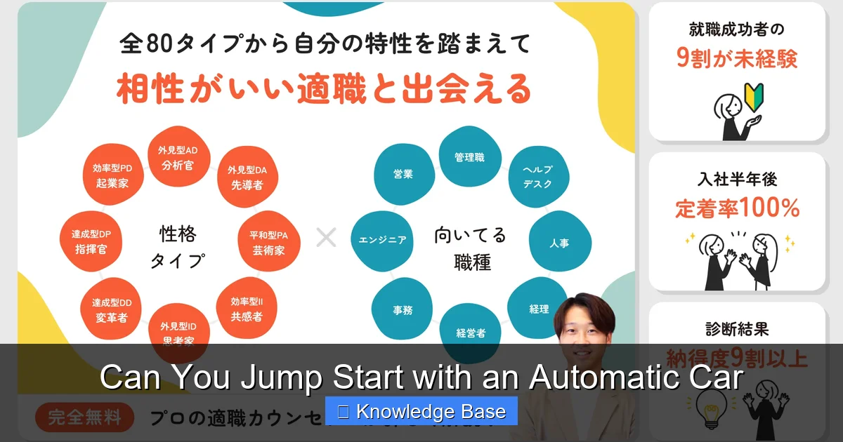 Can You Jump Start with an Automatic Car