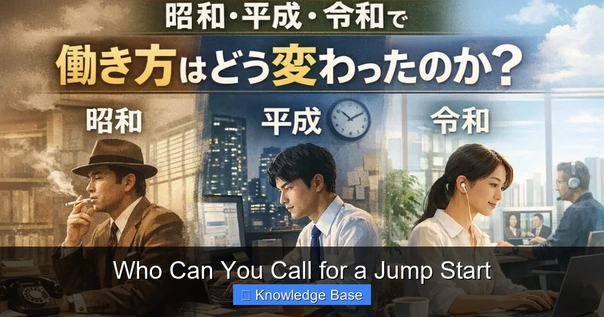 Who Can You Call for a Jump Start
